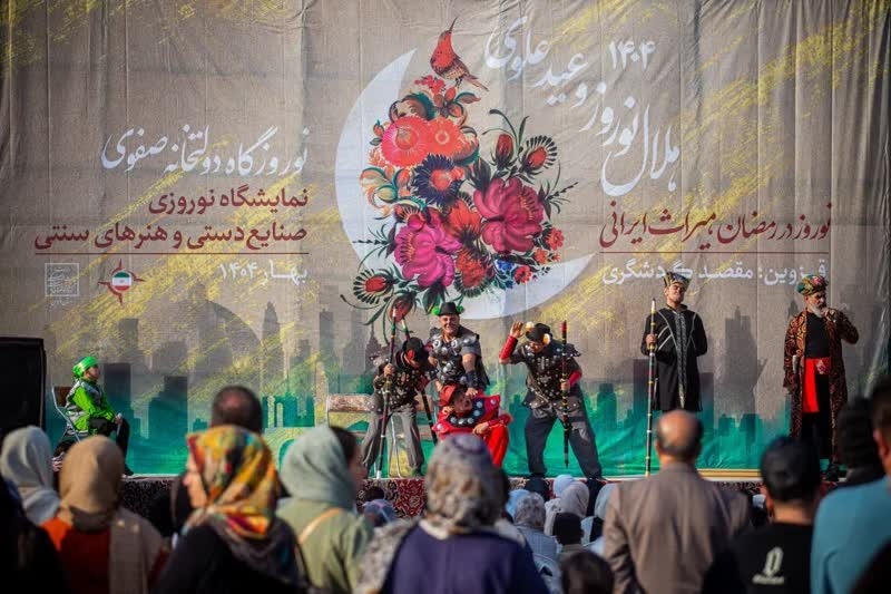 شور نوروزی در نوروزگاه دولتخانه صفوی قزوین