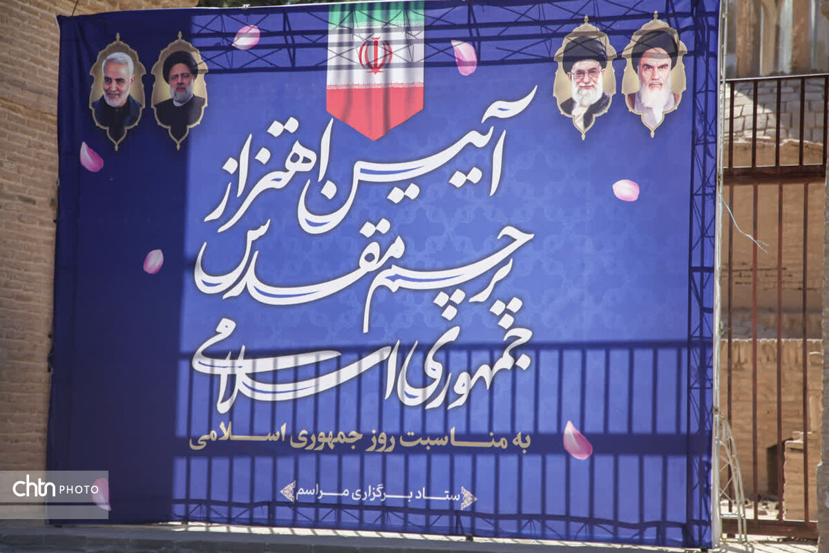 اهتزاز پرچم ایران در آرامگاه شاه نعمت‌الله ولی؛ نمادی از اقتدار و وحدت