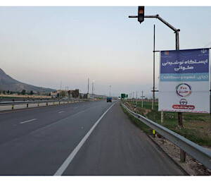 برپایی ایستگاه نوشیدنی صلواتی در مسیرهای بازگشت مسافران برای جلوگیری از خواب‌آلودگی