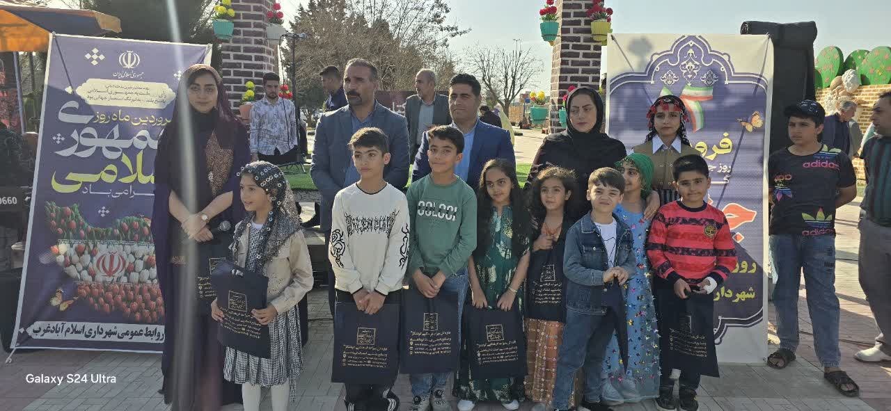 برپایی نوروزگاه خانواده محور برای گردشگران در اسلام آباد غرب 