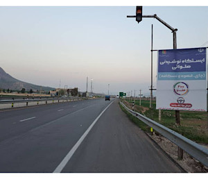 برپایی ایستگاه نوشیدنی صلواتی در مسیرهای بازگشت مسافران برای جلوگیری از خواب‌آلودگی