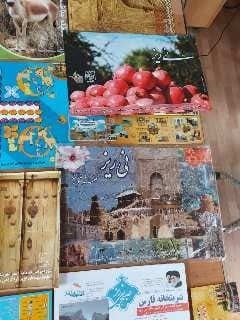 استقبال مسافران نوروزی از اقلام فرهنگی  شهرستان نی‌ریز