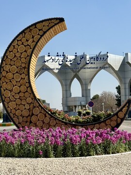 پایان جشنواره ۸۰ روزه استقبال از بهار در فرودگاه بین‌المللی مشهد