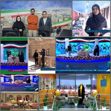 اختصاص بیش از ۱۰ هزار دقیقه برنامه زنده از آنتن شبکه خاوران به گردشگری