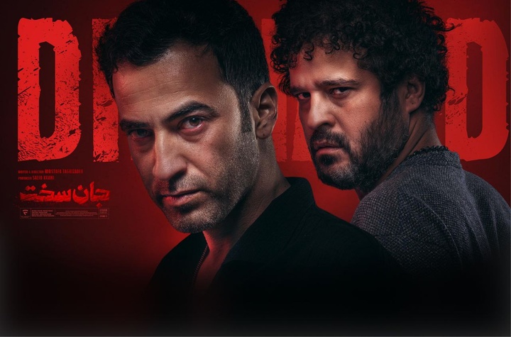 «جان سخت» رکوردها را جابجا کرد!