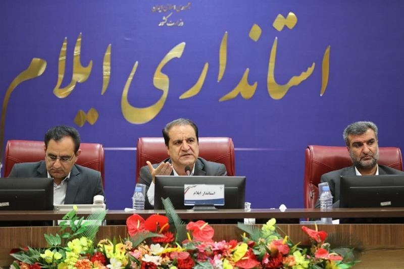 سرمایه‌گذاری در صنعت گردشگری در ایلام امری ضروری است