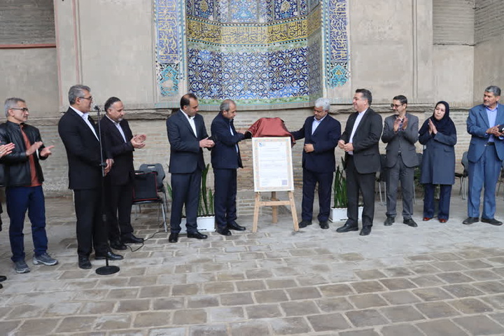 گواهینامه ثبت حکاکی دعای «شرف‌الشمس» در مشهد رونمایی شد