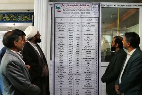 رونمایی از تقویم جشنواره‌های زرند/ زرند پایتخت جشنواره‌های ایران