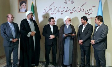 سند محوطه جهانی هگمتانه به‌نام دولت ثبت شد/ اهدای رسمی سند توسط رئیس قوه‌قضاییه به استاندار همدان