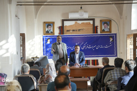 نشست رسانه ای