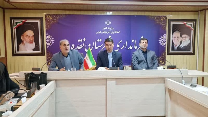 برگزاری جلسه کارگروه ثبت جهانی روستای حسنلو نقده