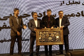 آیین تجلیل از خادمین ستاد خدمات سفر استان اصفهان