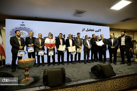 تخلیل از خادمین ستاد سفر استان اصفهان