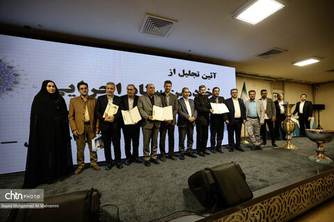 تخلیل از خادمین ستاد سفر استان اصفهان