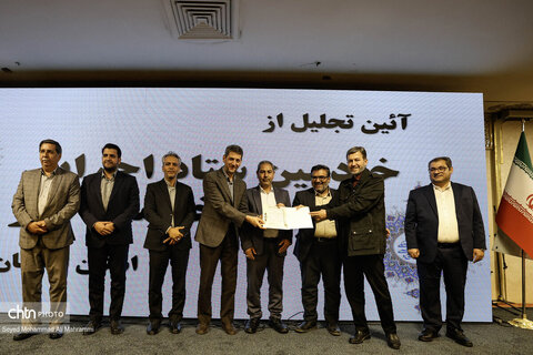 تخلیل از خادمین ستاد سفر استان اصفهان