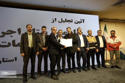 تخلیل از خادمین ستاد سفر استان اصفهان