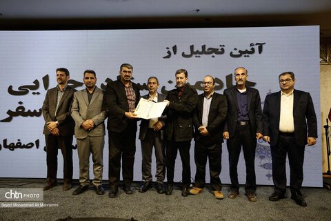 تخلیل از خادمین ستاد سفر استان اصفهان