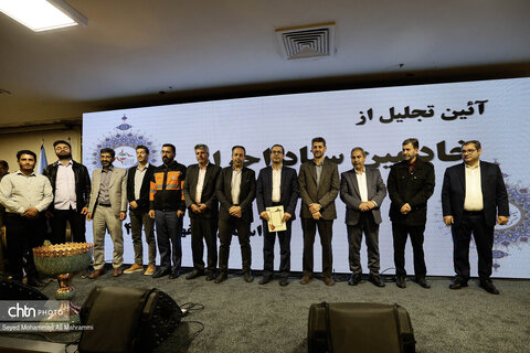تخلیل از خادمین ستاد سفر استان اصفهان