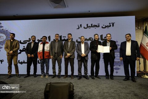 تخلیل از خادمین ستاد سفر استان اصفهان