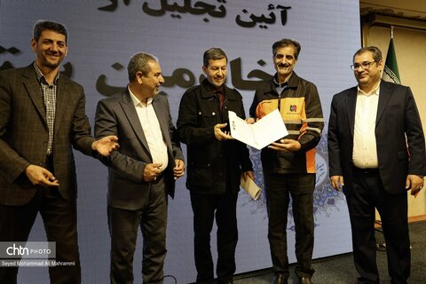 تخلیل از خادمین ستاد سفر استان اصفهان