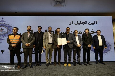 تخلیل از خادمین ستاد سفر استان اصفهان