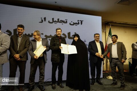 تخلیل از خادمین ستاد سفر استان اصفهان