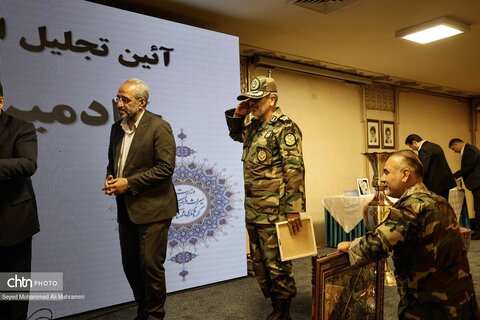 تخلیل از خادمین ستاد سفر استان اصفهان