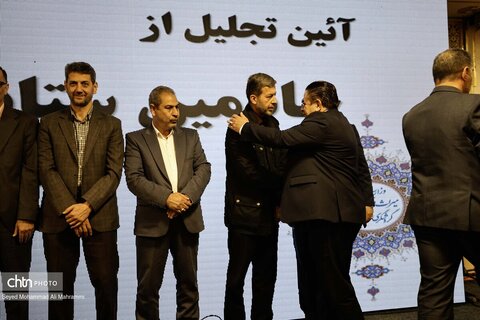 تخلیل از خادمین ستاد سفر استان اصفهان