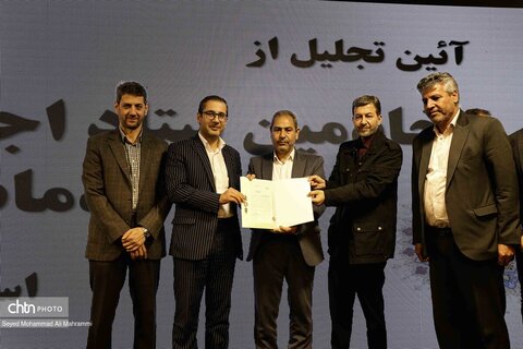 تخلیل از خادمین ستاد سفر استان اصفهان