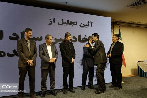 تخلیل از خادمین ستاد سفر استان اصفهان