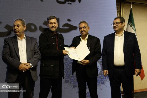 تخلیل از خادمین ستاد سفر استان اصفهان