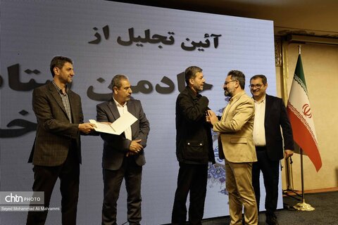 تخلیل از خادمین ستاد سفر استان اصفهان