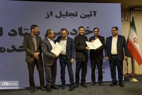 تخلیل از خادمین ستاد سفر استان اصفهان