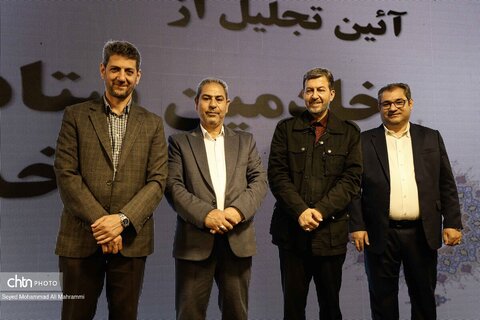 تخلیل از خادمین ستاد سفر استان اصفهان