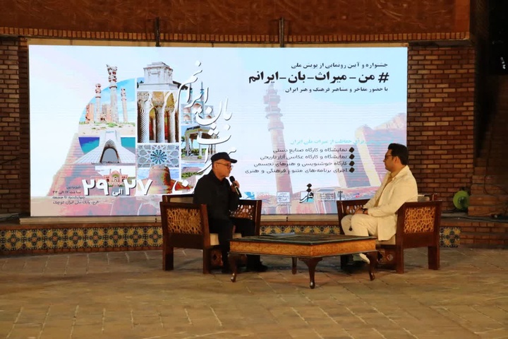 «من میراث‌بان ایرانم» پیامی برای هم‌افزایی و همدلی همه متولیان فرهنگ و آموزش است/ آغاز پویش در استان البرز