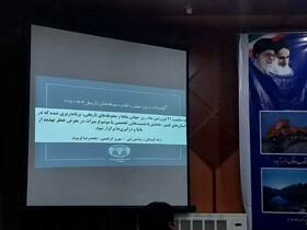 برگزاری نشست علمی خطر پذیری آثار و محوطه های تاریخی در برابر روان آب ها و سیل