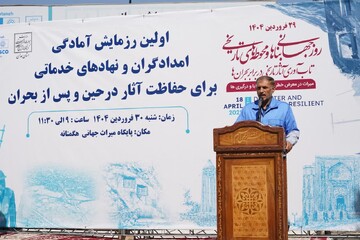 حفاظت از آثار میراثی وظیفه‌ای ملی و جهانی است