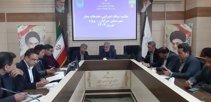 قدردانی از خادمان ستاد سفرهای نوروزی شهرستان سرایان/ فعالیت سیاه چادرهای عشایری تا پایان فصل تابستان در نوروزگاه‌ها تداوم یابد