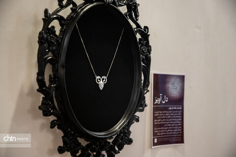 نمایشگاه