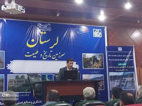 برگزاری نشست علمی خطر پذیری آثار و محوطه های تاریخی در برابر روان آبها و سیل