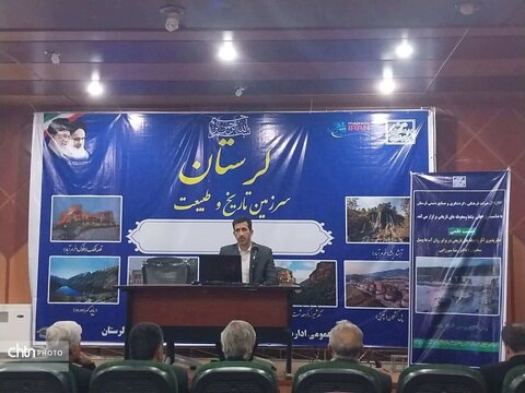 برگزاری نشست علمی خطر پذیری آثار و محوطه های تاریخی در برابر روان آبها و سیل