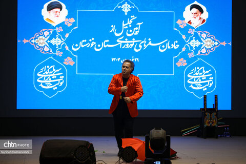 آیین تجلیل از خادمان سفرهای نوروزی خوزستان