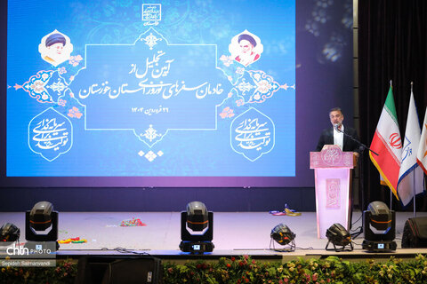 آیین تجلیل از خادمان سفرهای نوروزی خوزستان