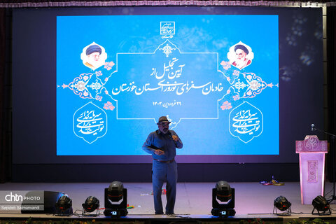 آیین تجلیل از خادمان سفرهای نوروزی خوزستان