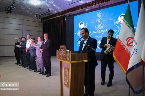آیین تجلیل از خادمان سفرهای نوروزی خوزستان