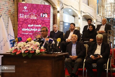 نشست خبری استاندار خراسان رضوی در بازار تاریخی فرش مشهد برگزارشد