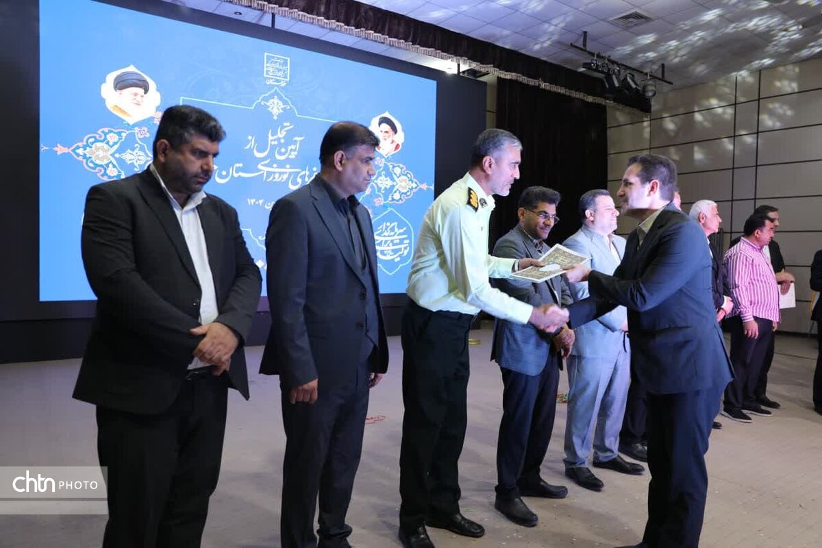 آیین تجلیل از خادمان سفرهای نوروزی خوزستان برگزار شد