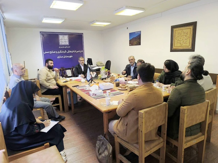 نحستین جلسه شورای راهبردی توسعه گردشگری  شهرستان ساری برگزار شد