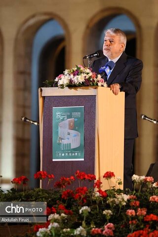 بزرگداشت سعدی