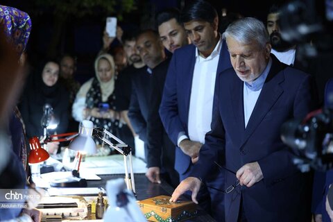 بزرگداشت سعدی